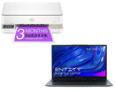 ENTITY Book 15.6" Laptop -Intel Celeron, 128 GB, Grey & HP Envy 6120e All-in-One Inkjet Wireless Printer with Fax